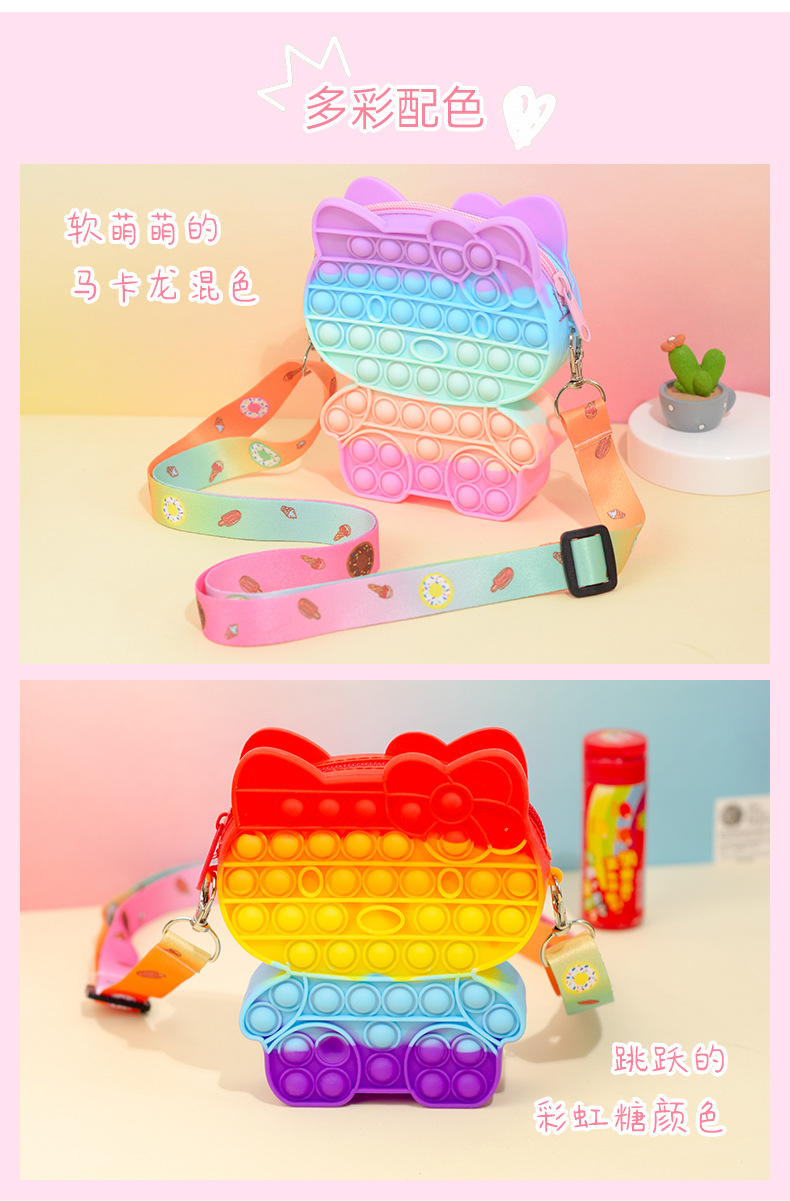 灭鼠先锋包包xq_05