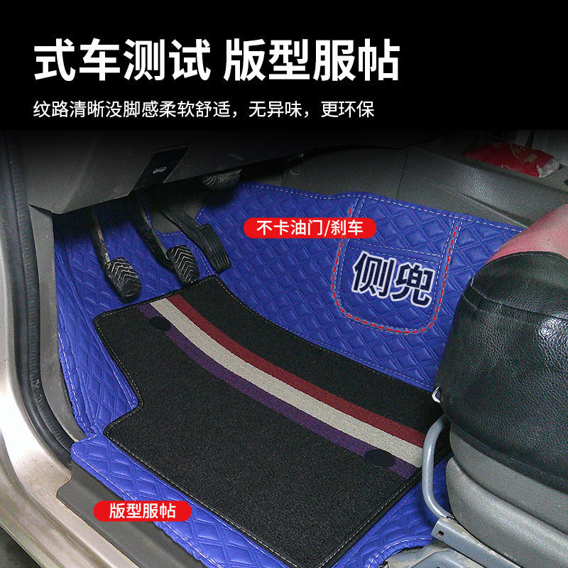 Suitable for Baojun 730 Floor Mats, Seven 7-Seat Surround, Full Coverage, Large Surround, All-Inclusive Car Floor Mats, Trunk and Tail Box Mats