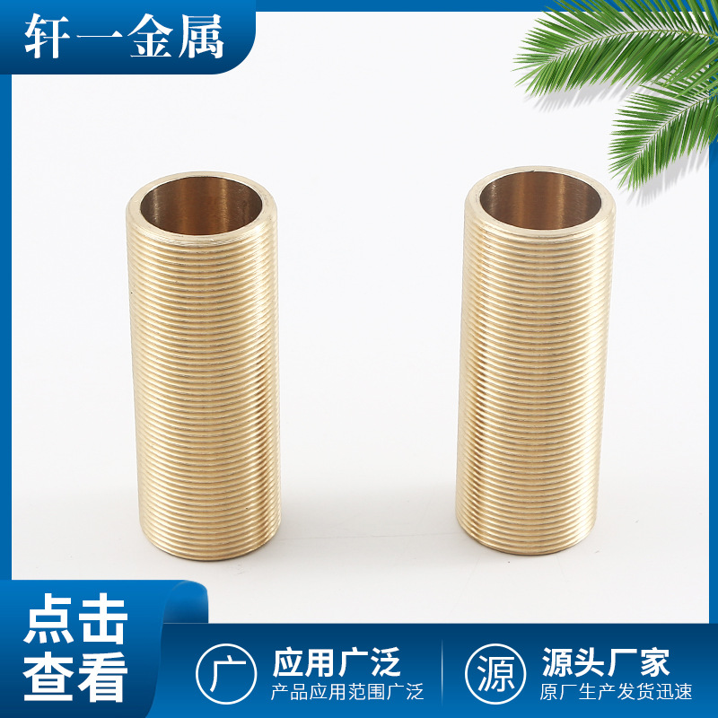 厂家供应 螺纹衬套 连接器螺纹护套 内外牙螺母自攻牙套螺丝套