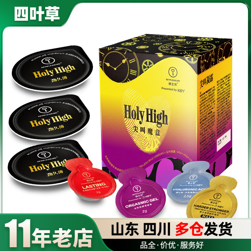 KEY酷恋外用喷剂1ml3ml男士房事劲能喷雾延迟控时情趣用品批发