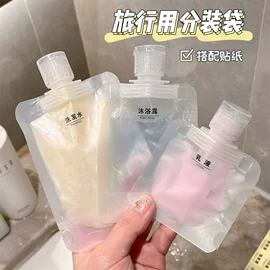 收纳袋收纳包;马桶清洁垫;清洁球/刷