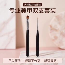 美甲笔;化妆刷、刷包;指甲刷