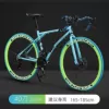 Bending beam hard fork-40 knives-【Blue-green】