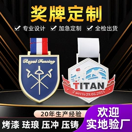 金属工艺品;徽章;钥匙扣及钥匙扣配件