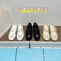 P家三角标网面芭蕾舞鞋女2025新款经典一字带镂空平底浅口单鞋女