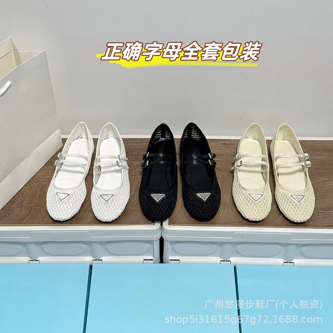 P Brand Triangle Logo Mesh Ballet Flats for Women 2026 New Classic Single Strap Hollow Flat Shallow Mouth Shoes for Women