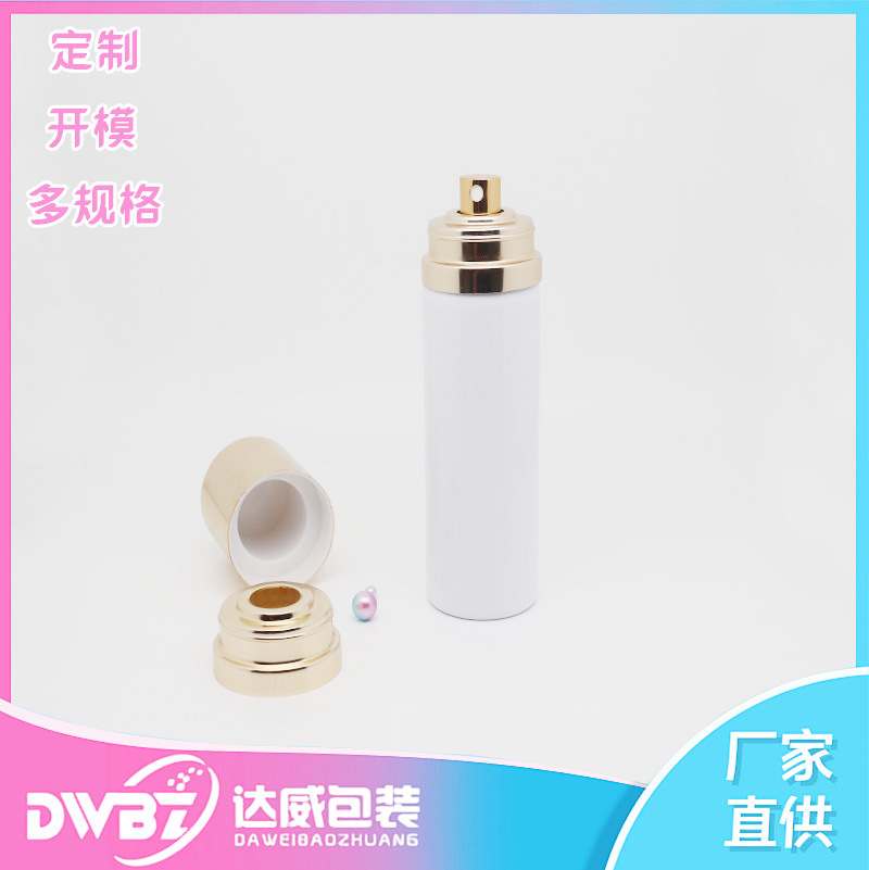 100ml气雾剂铝罐圆肩卡槽配铝内含2元袋用于香水喷雾金属罐铝制