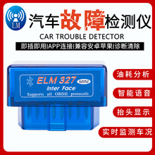 羳pģ{OBD2܇\zyxELM327 Bluetooth  ׿/IOS