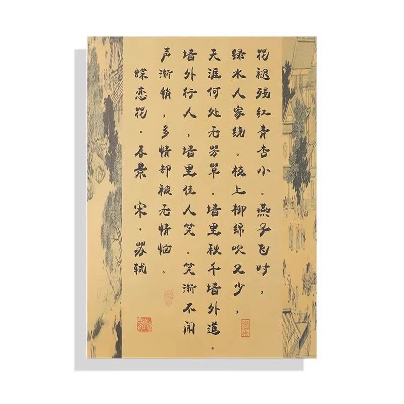 Material educativo creativo para aula o biblioteca, anillos y adornos de pared, diseño de rincón de lectura para escuela o jardín infantil