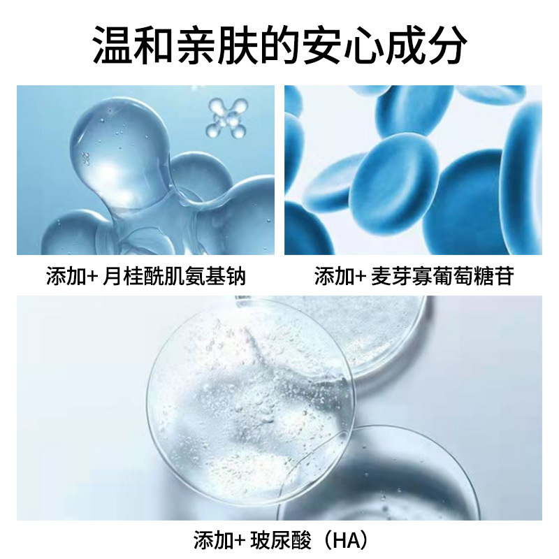 福瑞达颐莲氨基酸洗面奶洁面深层清洁收缩毛孔温和不刺激补水控油|undefined
