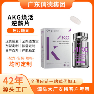 牙套清洗盒