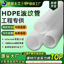 工地施工材料;土工布;塑料建材