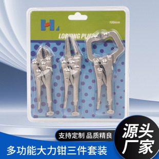 Powerful Pliers C-Type Pliers Large Opening Multi-Functional Powerful Clamp Universal Pressure Pliers Wide Mouth Woodworking Fixing Tool