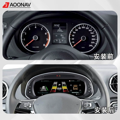 Suitable for Volkswagen Jetta automobile instrument