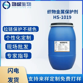 其他纺织助剂;纺织柔软剂;整理剂