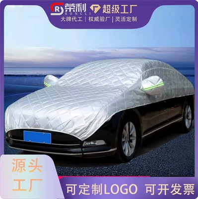 Car Half Cover Car Cover Four Seasons Universal Sun Protection and Rain Protection Heat Insulation Sunshade Half Body Front Shield Thickened Roof Cover (Car clothing)
