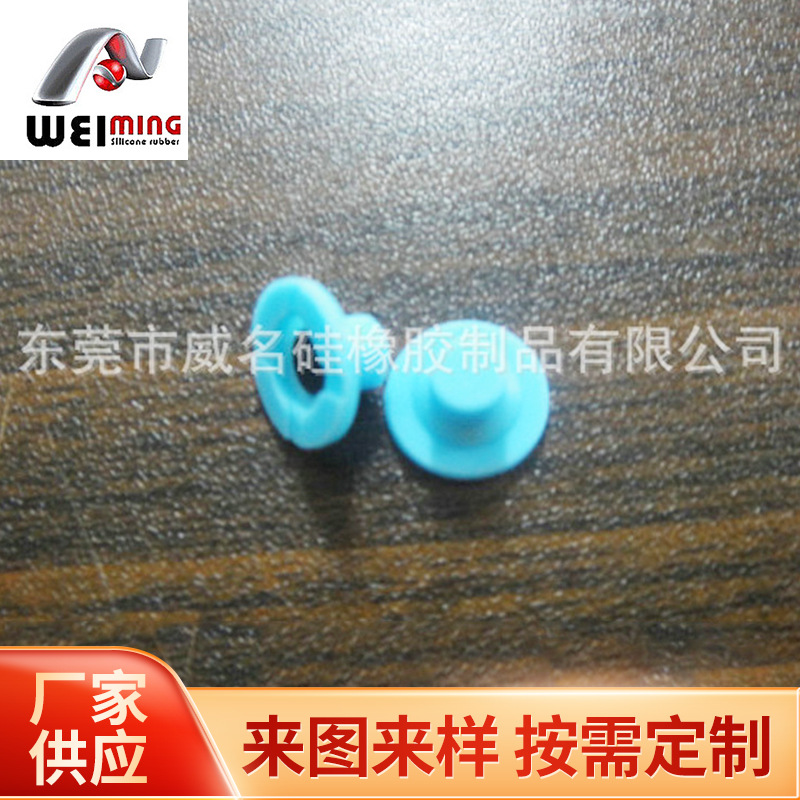 单点遥控器硅胶按键 单点玩具硅胶按键  硅胶几何单点按键