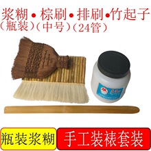 �ֹ������{���b�Ѳ�����ˢ��ˢ�����ˢ�{���{�������������b