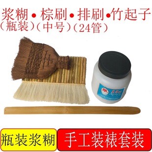 �ֹ������{���b�Ѳ�����ˢ��ˢ�����ˢ�{���{�������������b