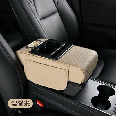 Car Armrest Box Mat Embossed Armrest box pad - beige-large-version