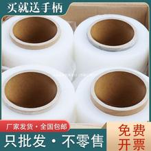 PE拉伸膜缠绕膜打包膜50cm30塑料薄膜工业保鲜膜厂家直销批发整箱