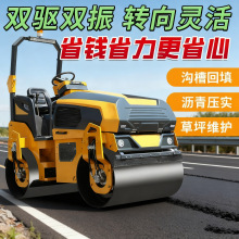 4吨双驱双振压路机双钢轮座驾式柴油震动3吨沥青压平地基压实机械