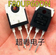 F80UP60DN=MUR8060DCT 늺C80A600V֏O ȫԭ