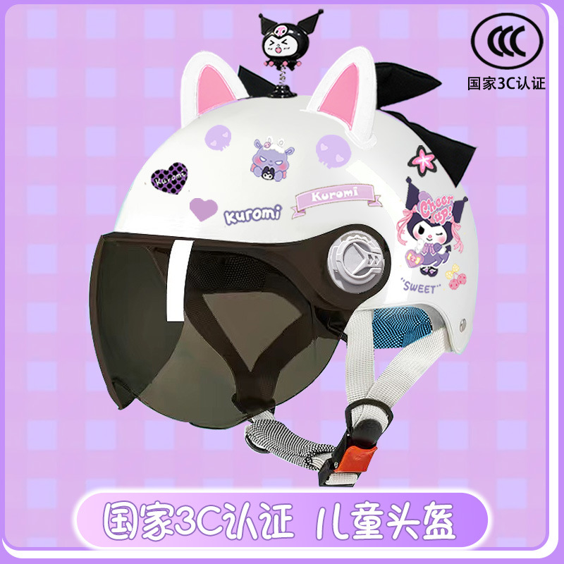 Children's electric car helmet summer sun protection cute kulomi half helmet students four seasons universal motorcycle helmet