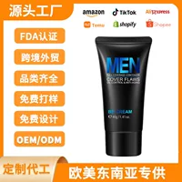 Фабрика для BB CREAM Lékome Men BB Cream 40g Увлажняющий макияж Косметика Трансграничные поставки