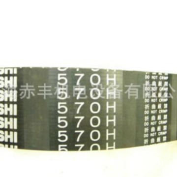 圆形齿同步带S2M292/S2M296/S2M300/S2M302/S2M304/S2M306/S2M308