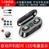 F9-2 Bluetooth headset TWS5.0 touch screen showing the three-dimensional sound effect wireless Bluetooth headset supports LOGO