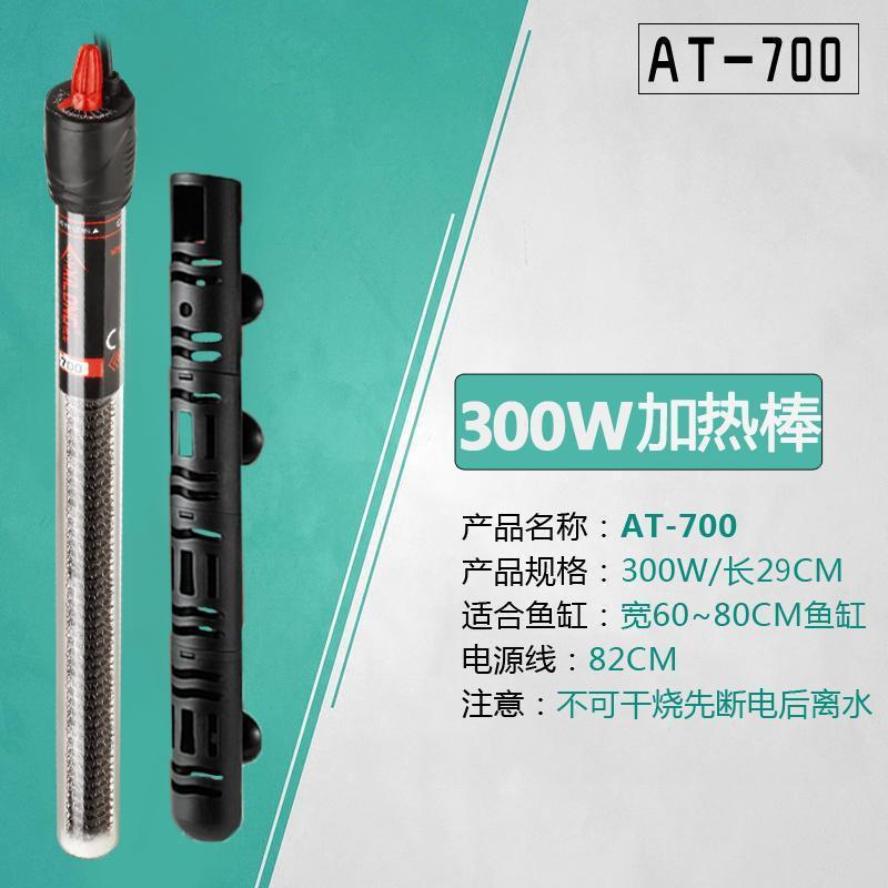 自動恒温水槽加熱ロッド温度制御省電力小型ミニ水族館ステンレス鋼石英加熱ロッド卸売|undefined