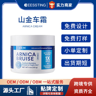 Cross-Border Amazon Popular Arnica Cream Oem Joint Knee Shoulder Neck Care Massage Cream Oem Customization