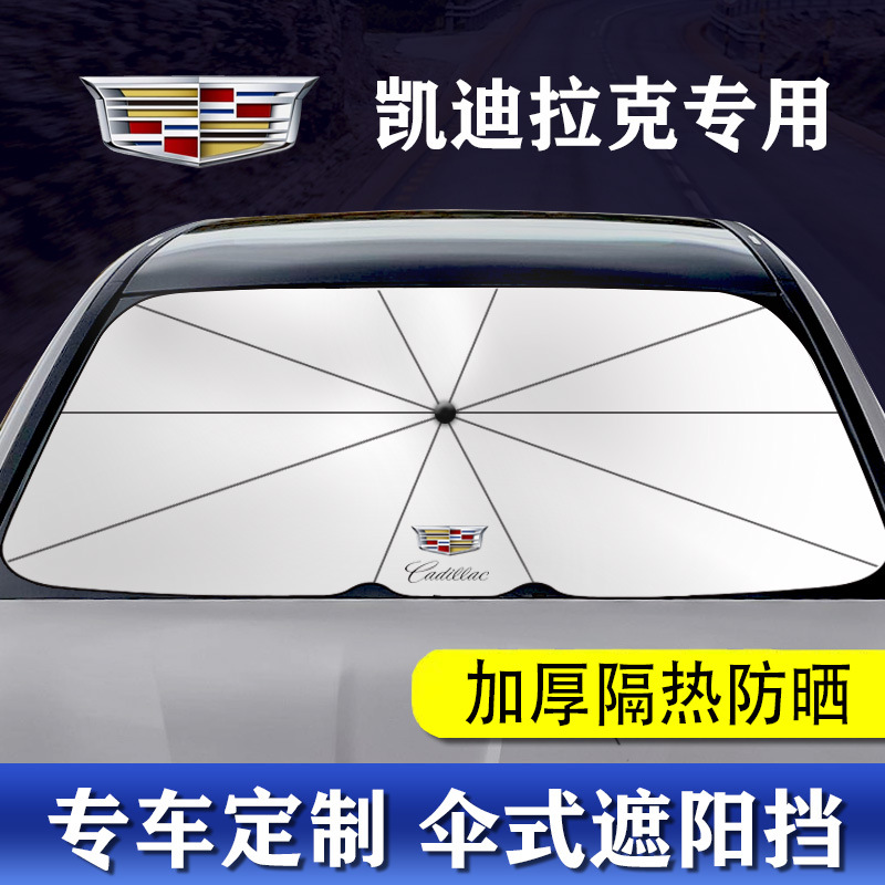 2023 versión mejorada engrosada coche sombrilla coche SUV coche universal protección solar sombrilla
