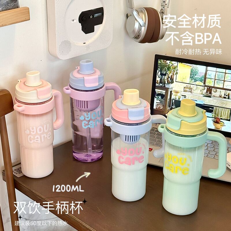 Double-Drink Ice Cup, High-Temperature Resistant Plastic Cup, Large Capacity Straw Cup with Handle, Portable Water Cup, Holiday Gift