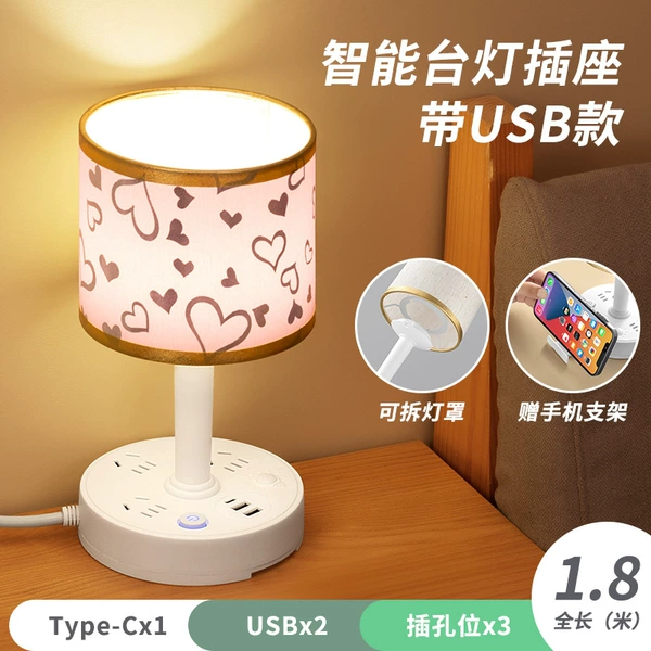 Fuchsia lampshade, 1.8m
