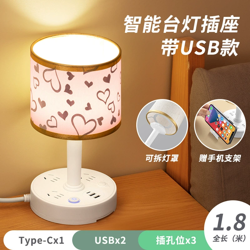 Абажур для спальни, креативная настольная лампа, светодиодный ночник с usb-зарядкой, фонарь для кровати, защита глаз