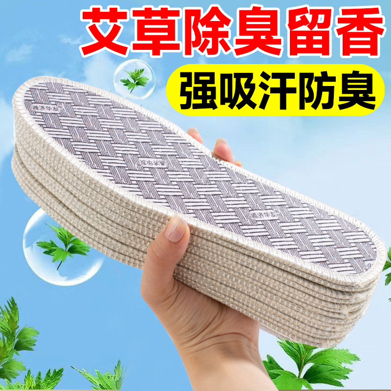 Huellas de pies de alta calidad cuatro estaciones plantillas de algodón de planta de aroma desodorante transpiración no sofoca pies cómodos