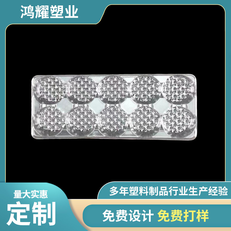 厂家供应15毫升10支粉针立托塑料内托吸塑内托一次性托盘药品包装