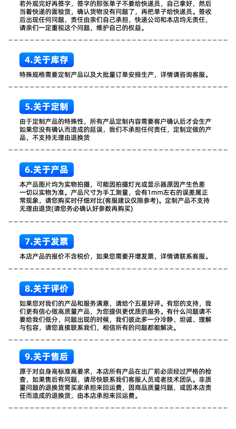 详情页_18.jpg