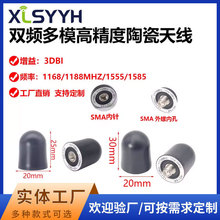 ����߾���L1L5�p�l��ģGNSS�쾀�����մ�GPS��λ�쾀(˽ģ�aƷ)