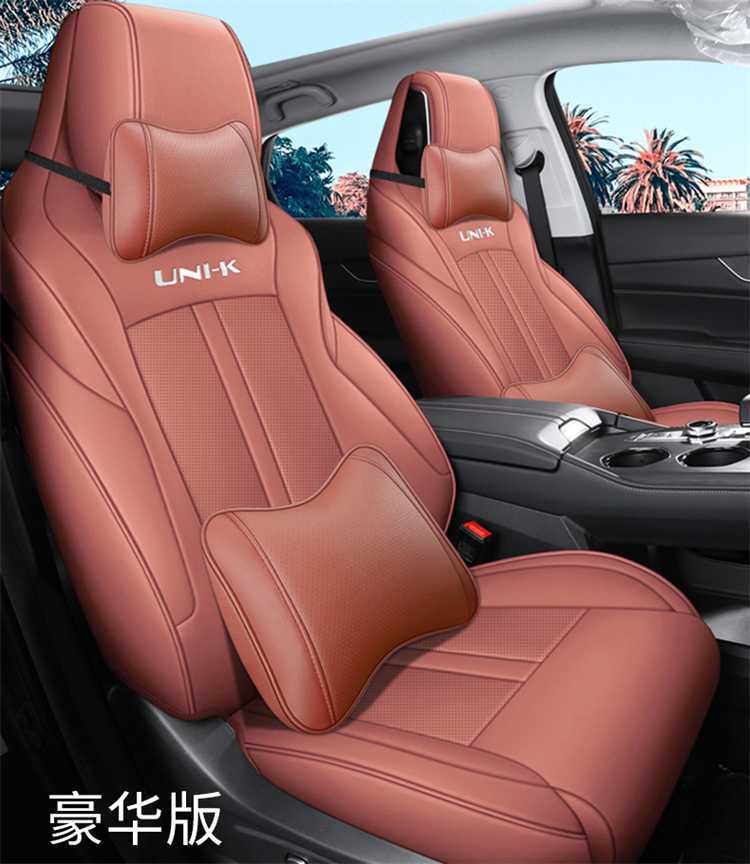 Changan Unik Special Car Seat Cover Gravity Uink Four-Season Full Surround Idd Seat Cover Cartoon Cushion Cover Unk