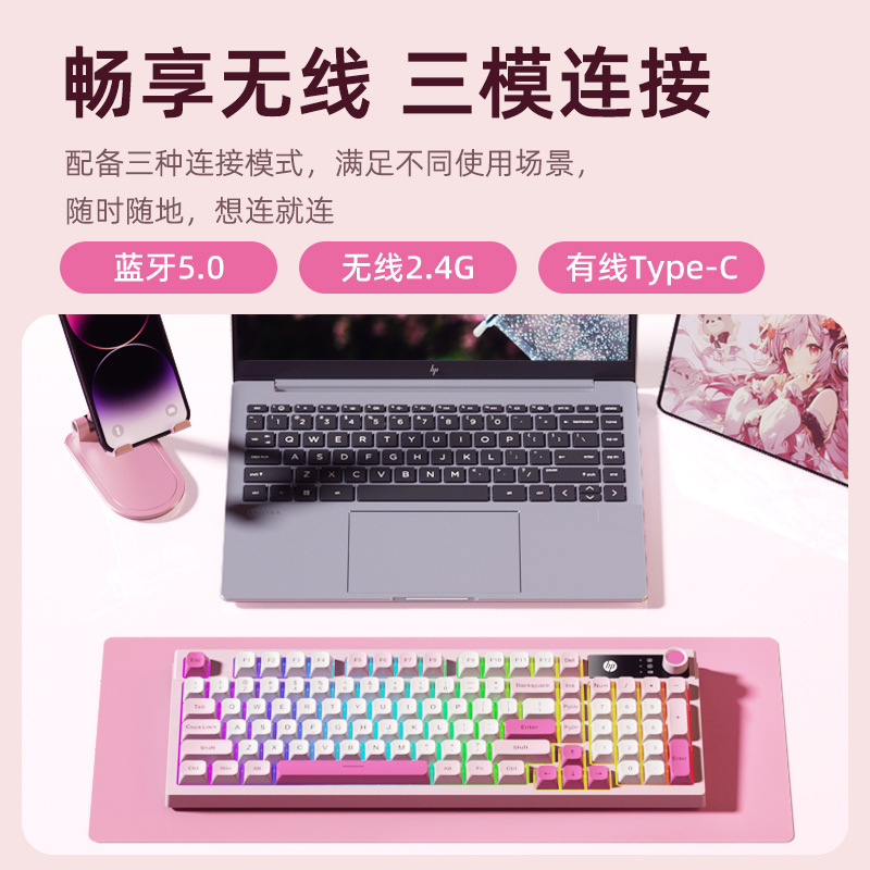 惠普官方机械手感游戏电竞无线三模键盘有线男女生台式电脑笔记本|undefined