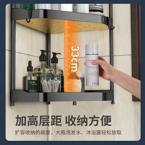 Bathroom triangle storage rack washbasin bathroom toilet no punching wall-mounted bathroom corner storage shelf
