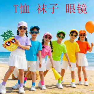 2026多巴胺糖果色T恤袜子眼镜伴娘闺蜜聚会团体演出短袖套装彩色