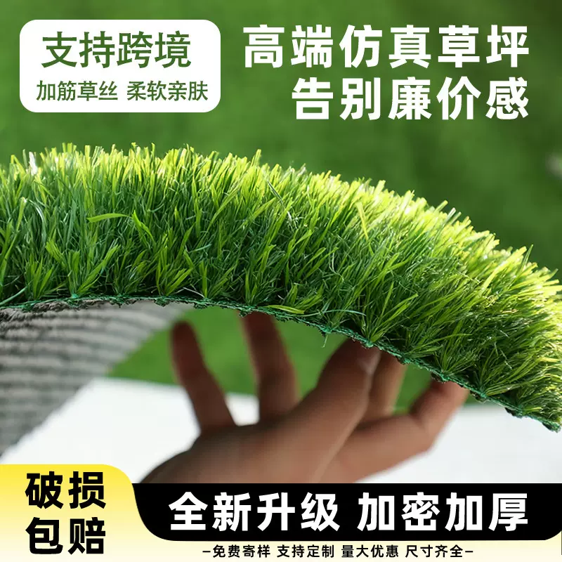 仿真草坪人造幼儿园绿草坪游乐园婚礼展览运动地毯人工假草皮户外