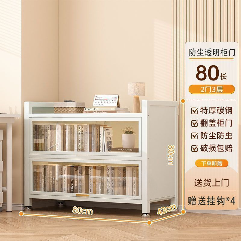 钢制书柜透明门无条纹家用书架多层防尘柜二次元痛柜谷子收纳柜厂|undefined