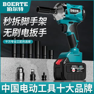 Bolt Brushless Electric Wrench Lithium Battery Rechargeable Rubber-Coated Wrench High Torque Impact Woodworking Sleeve Air Cannon