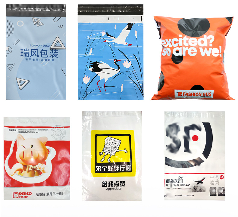 11快递袋批发白色加厚快递包装袋黑灰手提降解打包袋彩色破壞袋