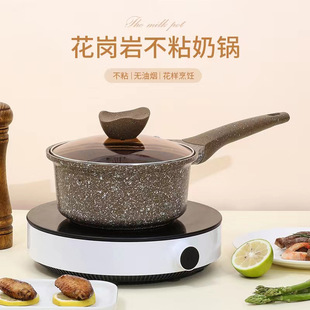 Granite series/non-stick milk pot/household flat bottom without lampblack/milk pot/process heat conduction